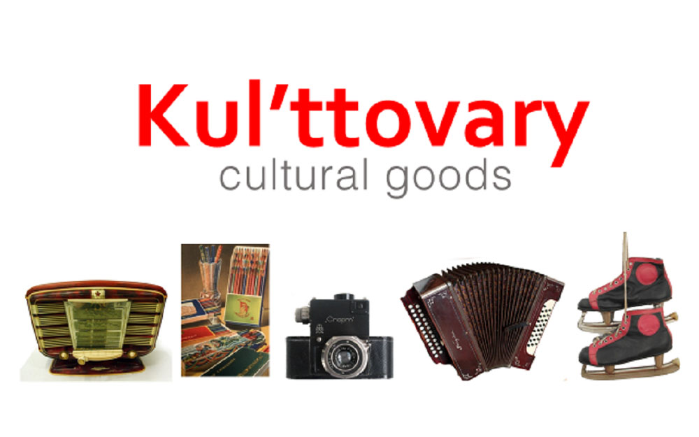 Kul'ttovary Exhibition 2017